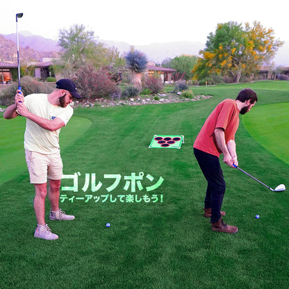 ゴルフポン ・ Golf Pong